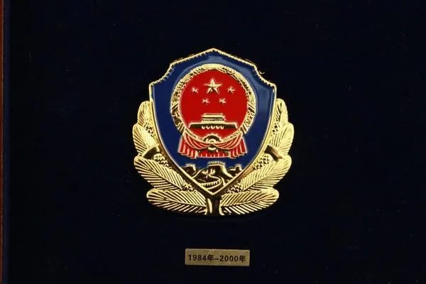 国家安全局待遇和限制是什么?