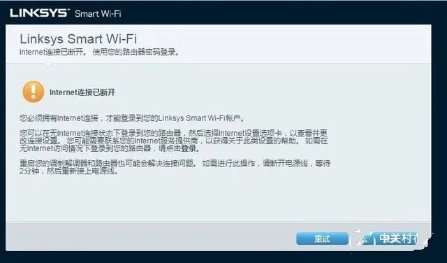 linksys无线路由器如何设置?