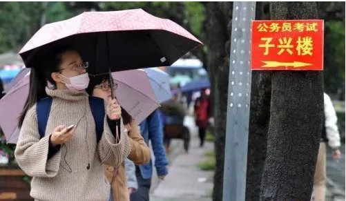2018年度国考时间确定是什么时候?