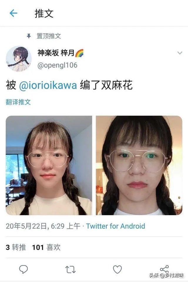 你怎么看待“国科大学生发表辱国言论后道歉”这件事?