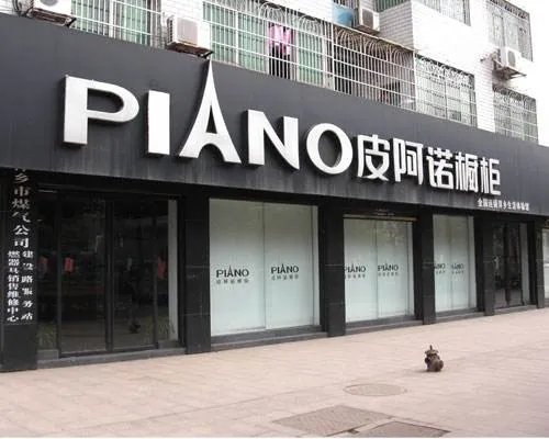橱柜代理加盟费要多少 橱柜加盟店要怎么选择
