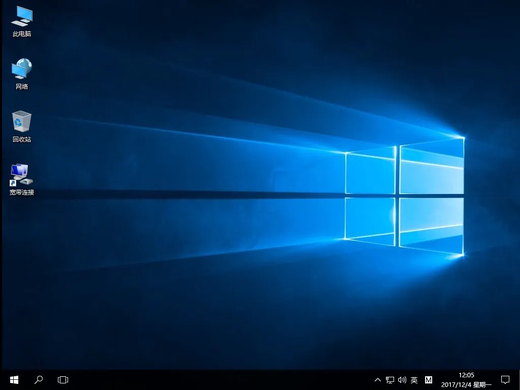 老挑毛u盘装系统win7