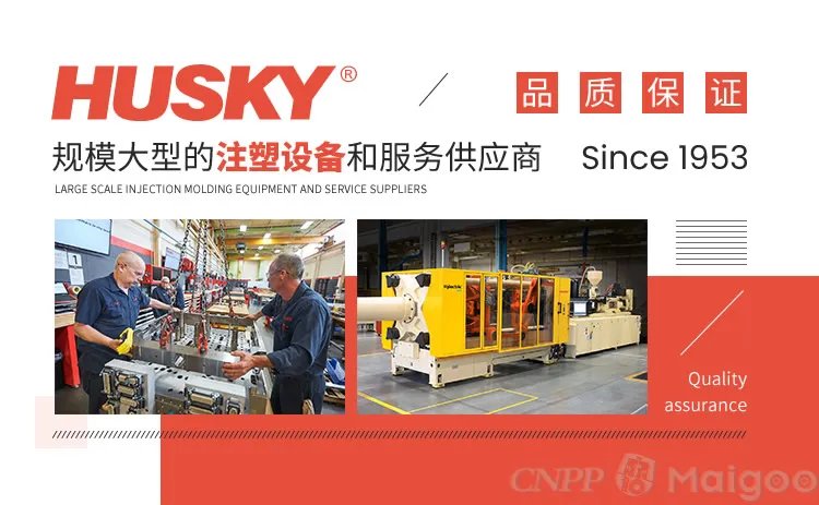 品牌榜:2023年注塑机十大品牌排行榜 投票结果公布【新】