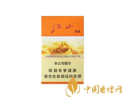 上海红双喜烟价格表2022全部图片价格