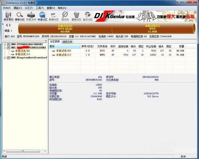 三星860evo4k对齐怎么弄(史上最全的固态硬盘4K对齐教程)