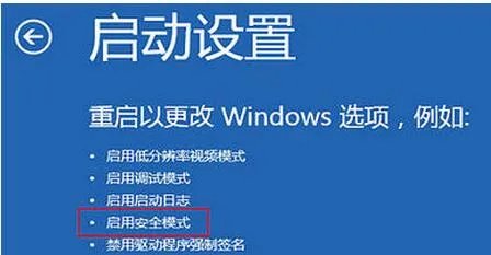 笔记本电脑屏保黑屏后开启不了