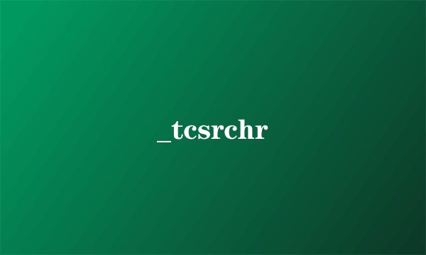 _tcsrchr