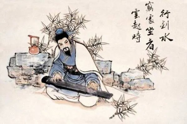 行到水穷处 坐看云起时是什么意思?