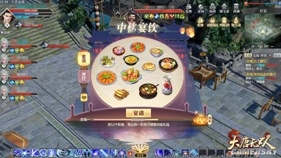 月圆之夜蟾宫折桂《大唐无双》中秋活动精彩“鲜”知道