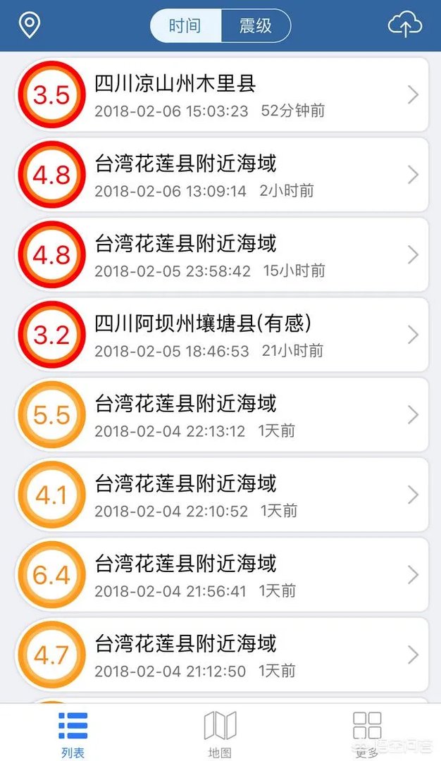 台湾花莲连续发生多次6.1级地震,情况如何?