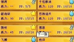 卡布西游100级的号谁有?请给密码!要真的!