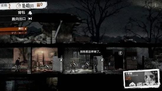 测智商的游戏