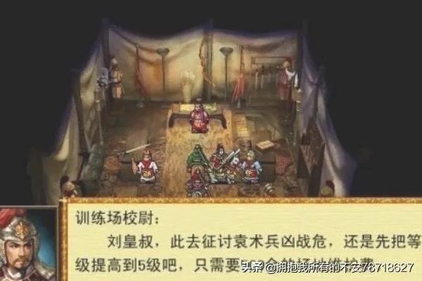 吞食天地6诸葛孔明传攻略,吞食天地6图文攻略?