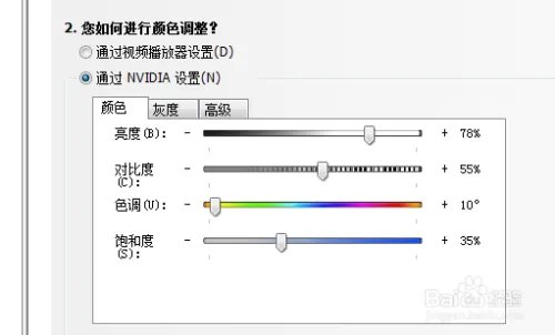【CF】win7笔记本烟雾头最新调法