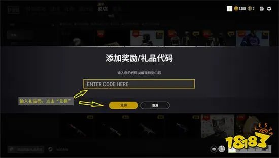 绝地求生鲜花之力武器礼包怎么获得 饰品交易平台推荐