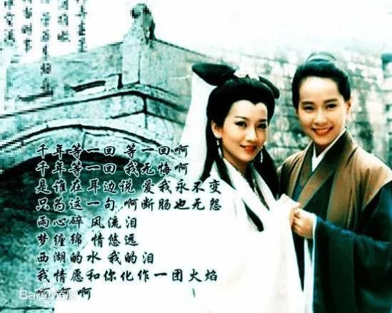 《新白娘子传奇》中他对赵雅芝冷酷无情，虽一生坎坷但温和善良，法海圆寂，你记得他吗？