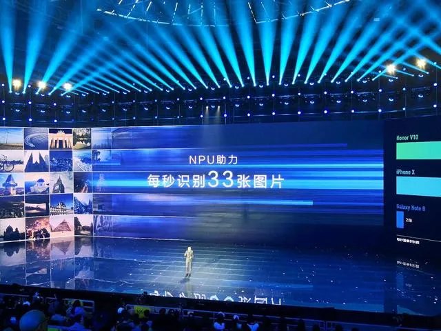 今天荣耀V10发布会有哪些亮点?