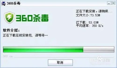 余额宝需要注意哪些安全问题?