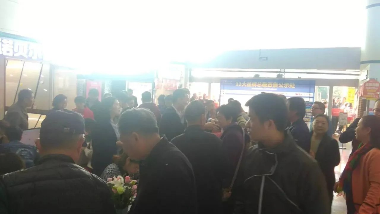 齐家网家装建材盛典