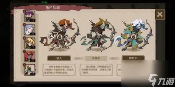 《时间之钥》伙伴随从获取方法