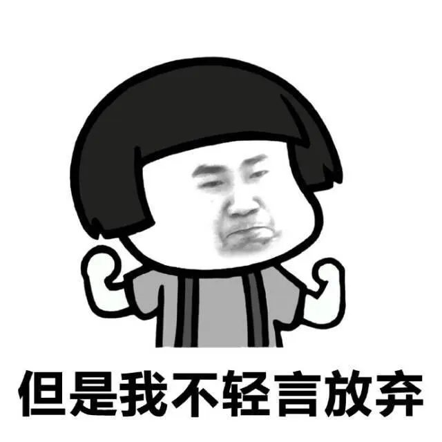 宝鸡一大学生单身21年终脱单,室友拉横幅游校一圈来庆祝,这事你怎么看?