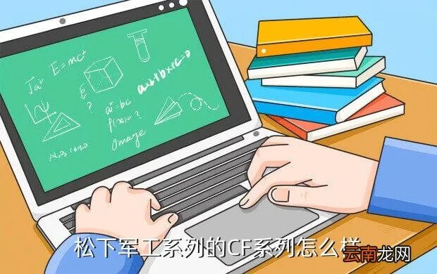 松下cf29,松下汽车音响CQCS17C1AD接线图解有20大洋奖励