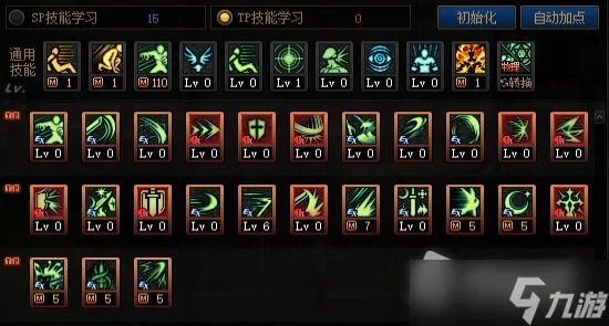 《DNF》驭剑士110级刷图加点攻略