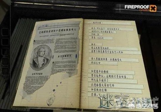 测智商的游戏