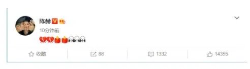 众星悼念高以翔 高以翔死亡原因曝光