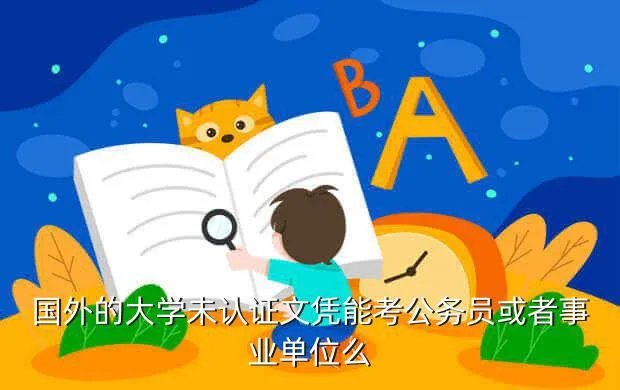 郑州人事考试网,郑州人才网