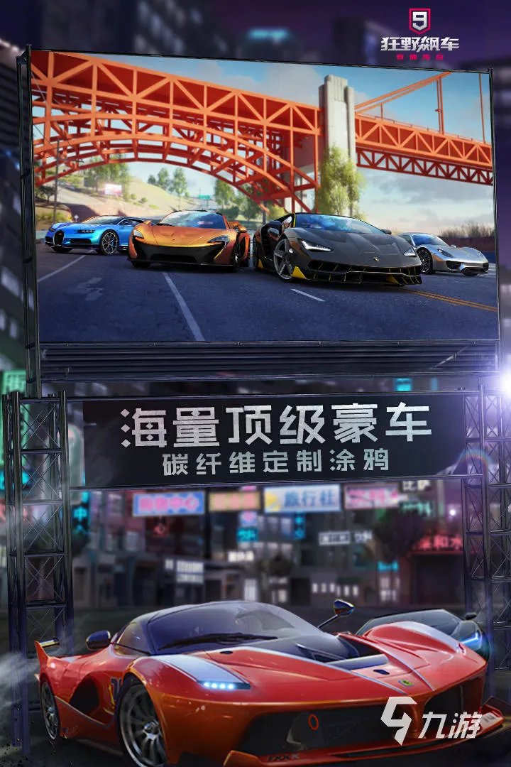 自由漂移游戏大全下载推荐2021 十款必玩的自由飘逸游戏排行榜有哪些