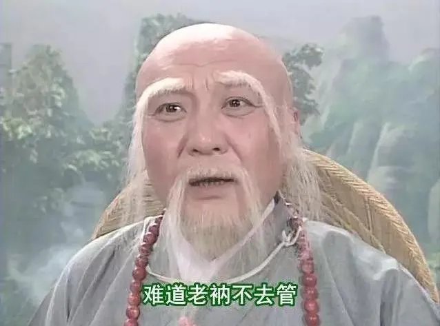 《新白娘子传奇》中他对赵雅芝冷酷无情,虽一生坎坷但温和善良,法海圆寂,你记得他吗?