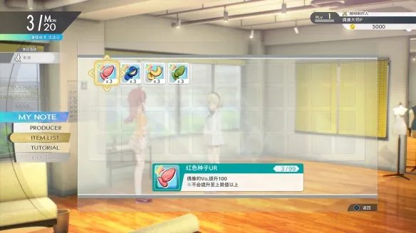 《偶像大师璀璨之季》破晓传说联动服装好看吗?破晓传说联动dlc介绍