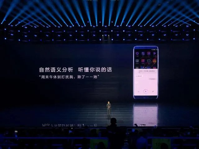 今天荣耀V10发布会有哪些亮点?