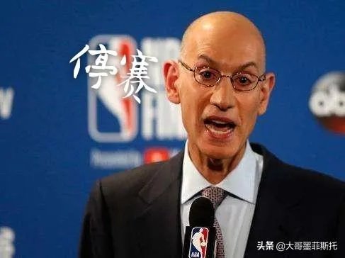 NBA暂停比赛,你的心情是怎么样的?