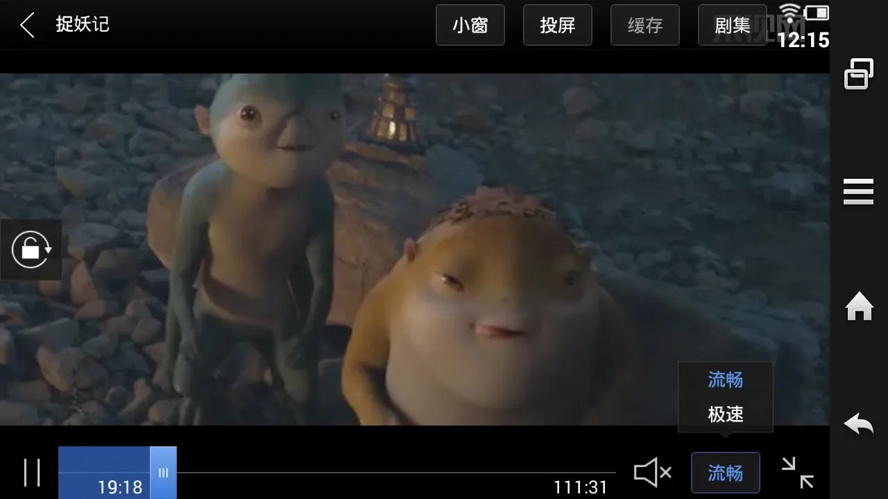 为什么看视频一卡一卡的,该怎么解决?
