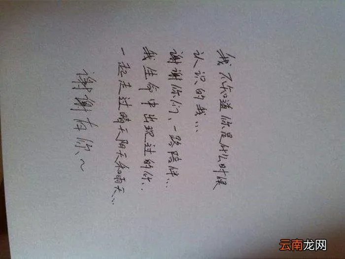 那么爱你到底为什么 爱你到底为什么