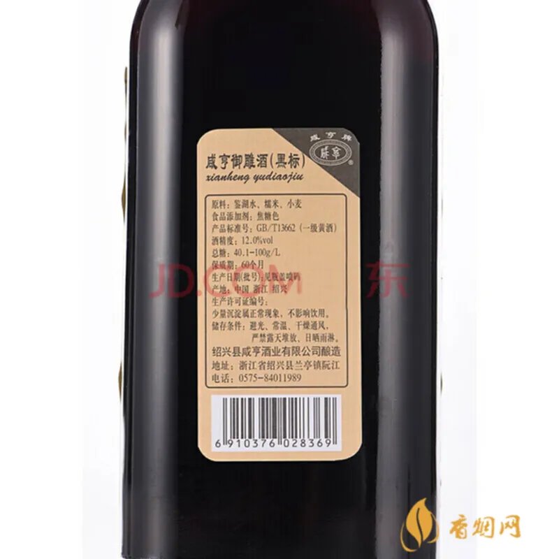 手工冬酿是什么?