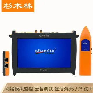 电话线价格