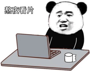 男生们所说的“p站”是什么怎么进入（p站男头）