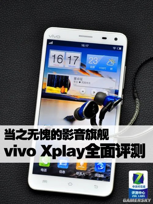 步步高Xplay全面评测：国产影音HIFI手机王者