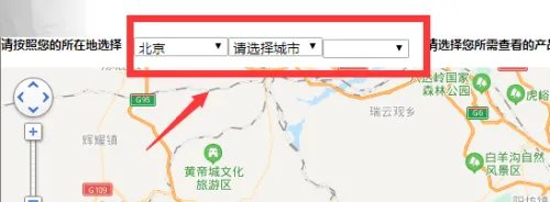 惠普笔记本维修点查询