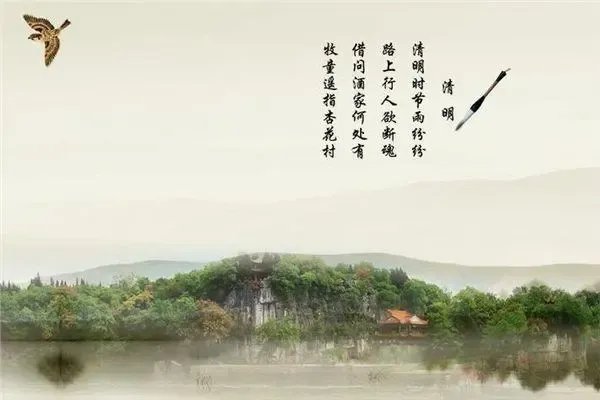清明画一幅画怎么画