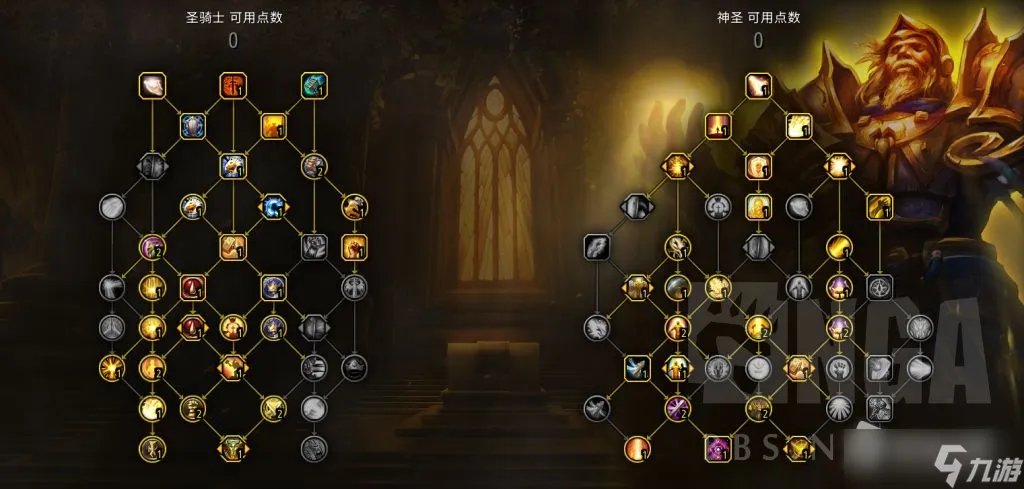 《魔兽世界》10.0奶骑天赋加点推荐
