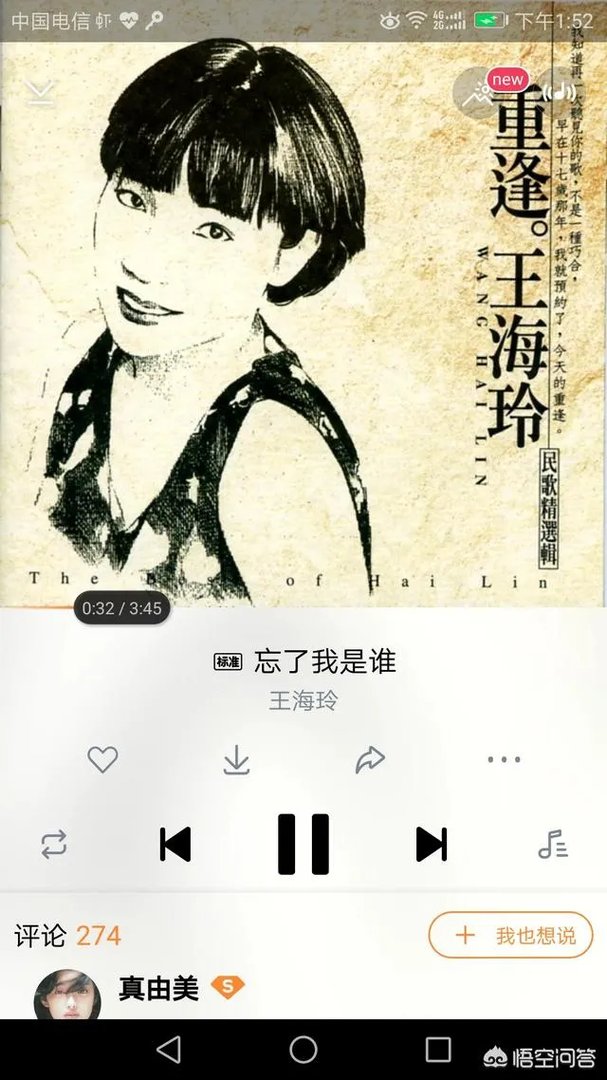 台湾著名作家李敖去世，他说过哪些著名的话？