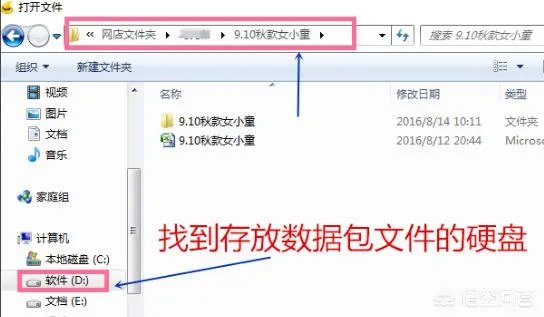 淘宝助理使用教程和方法?