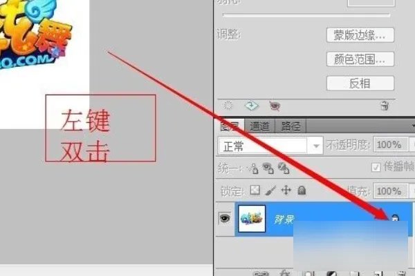 炫舞戒指自定义透明图案