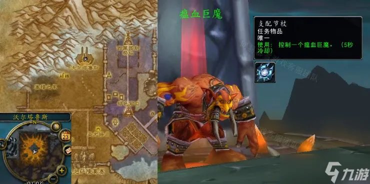 魔兽世界怀旧服wlk背叛任务怎么做 瘟血巨魔在哪里