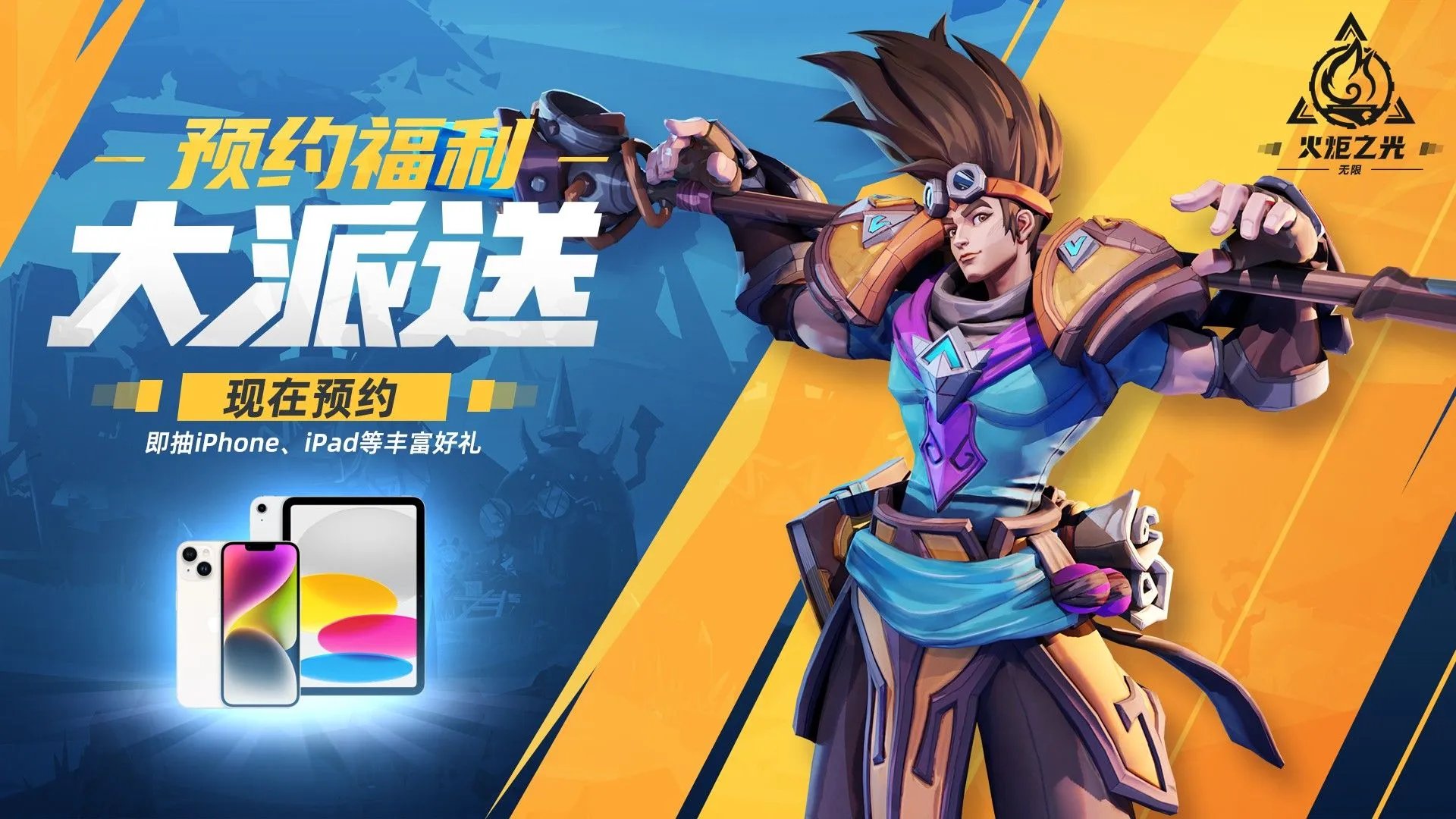 《火炬之光:无限》英雄动画短片《约定》公布,圣枪·卡里诺登场!