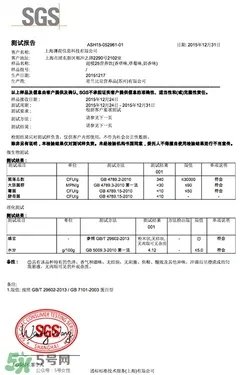 超模25是什么饮料?超模25是什么牌子的?